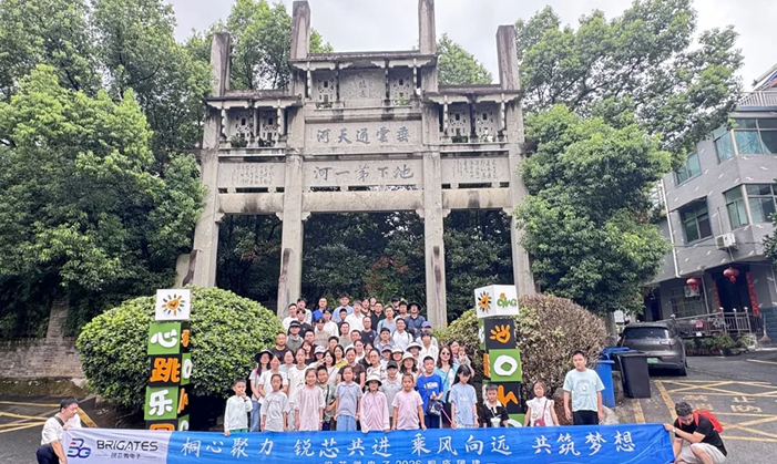 “桐”心聚力，锐芯共进 | 锐芯微电子 2026 桐庐团建圆满收官